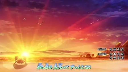 Pocket Monsters 2023 S01E97