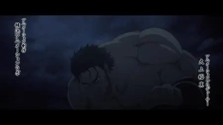 Kijin Gentoushou - 14