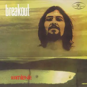 Breakout - Kamienie (1974)