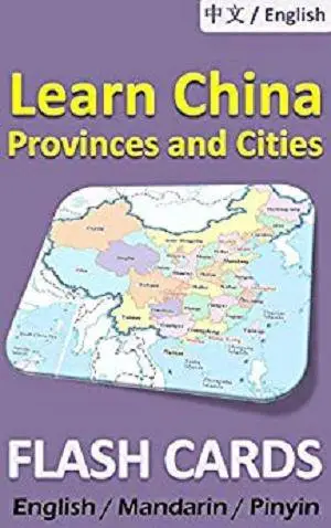China Provinces and Cities Flash Cards: Double sided, illustrated, bilingual Chinese / English, includes pinyin
