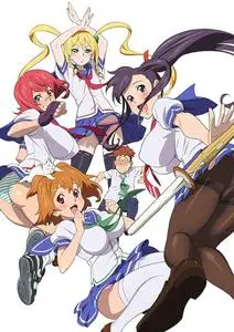 Maken-ki! (2011)