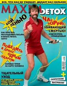 Maxim Detox / Russia - May 2011