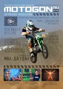 Motogon Offroad Magazine Russia – November 2014