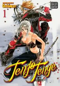Tenjo Tenge Omnibus v01 (2011) (Digital) (LuCaZ