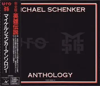 Michael Schenker - Anthology (2CD, Japan '1991) [TOCP-6809~10] RE-UPPED