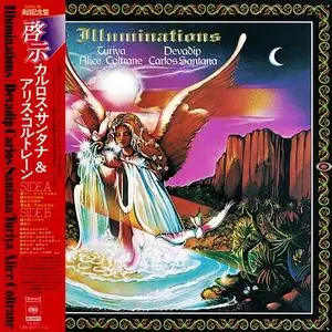 Devadip Carlos Santana & Turiya Alice Coltrane - Illuminations (1974)