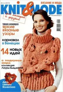 Вязание и мода №2 2010