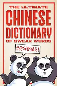 The Ultimate Chinese Dictionary of Swear Words