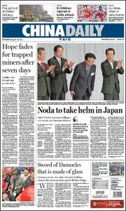 China Daily - 30 August 2011