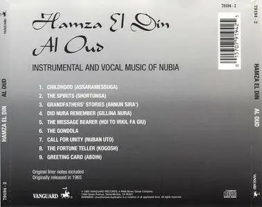 Hamza El Din - Albums Collection 1964-1999 (5CD)