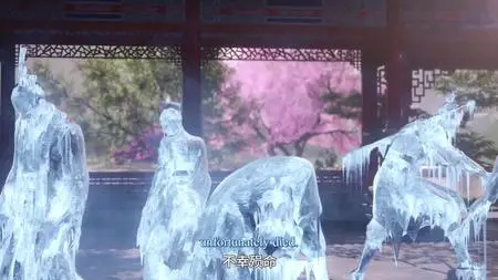 Yong Sheng Shi Nian Zhi Yue (Immortality) Season 2  - "Yong Sheng - Immortality episode 13 » Myanime live mkv" yEnc