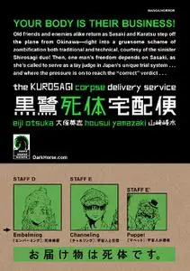 Dark Horse-Kurosagi Corpse Delivery Service Vol 13 2016 Hybrid Comic eBook