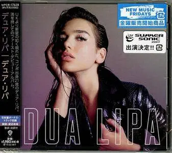 Dua Lipa - Dua Lipa (2017) {Japanese Edition}
