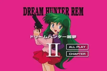 Dream Hunter Rem (1985-1992) [5 DVD]
