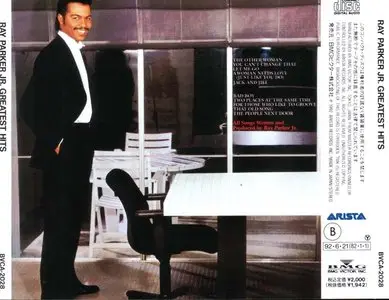 Ray Parker Jr. - Greatest Hits (1982) [1992 Japan Reissue]