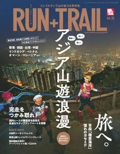 Run+Trail ラン・プラス・トレイル - 2月 27, 2019