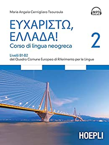 Corso di lingua neogreca, vol. 2 - Maria Angela Cerniglia