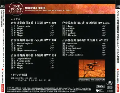 I Solisti Italiani: Handel - Concerti Grossi Op. 6, Nos. 1, 2, 6, 7, 10 (1989) [2010, Japan HQCD, COCQ-84756]