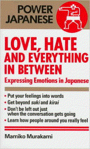 Love, Hate and Everything in Between: Expressing Emotions in Japanese (Repost)