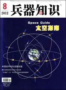 Ordnance Knowledge - 1 August 2012