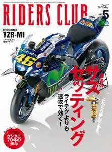 Riders Club ライダースクラブ - 5月 2017
