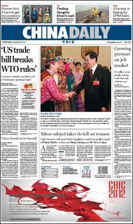China Daily - 8 March 2012