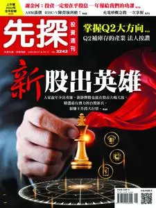 Wealth Invest Weekly 先探投資週刊 - 06 四月 2023