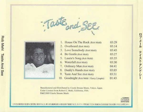 Rob Mehl - Taste and See (1980) {Creole Stream Japan}