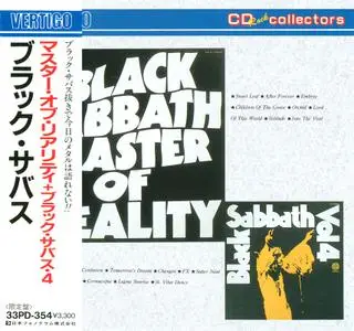 Black Sabbath - Master Of Reality & Vol.4 (1987) [33PD-354, Japan]