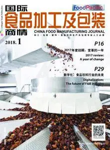 China Food Manufacturing Journal - 一月 2018