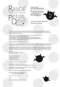 Yen Press-Rascal Does Not Dream Of Petite Devil Kohai Manga 2022 Hybrid Comic eBook