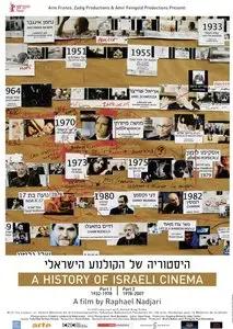 A History of Israeli Cinema (2009)