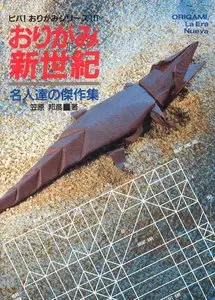 Origami shinseiki: Meijintachi no kessakushu = Origami, la era nueva by Kunihiko Kasahara [Repost]