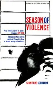«Season of Violence» by Shintaro Ishihara
