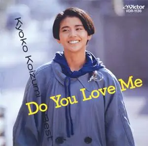 Kyoko Koizumi - Collection (1983-2003)