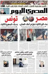 Al Masry Al Youm 2011.11.23