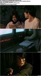Invitation Only (2009)