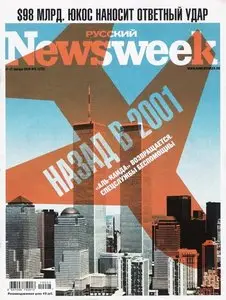 Newsweek №3 (11-17 января 2010)
