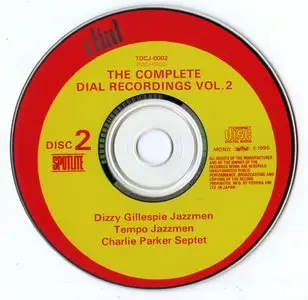 Various Artists - The Complete Dial Recordings (1995)