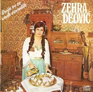 Zehra Deovic - (1976) Jugoton LPY 61255