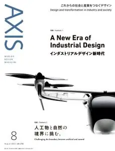 Axis アクシス - 7月 2022