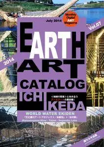 Earth Art Catalog  アースアートカタログ - 7月 01, 2014