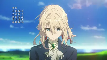 Violet Evergarden - 03