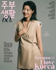 주부생활 Jubu Saeng-Hwal - June 2025
