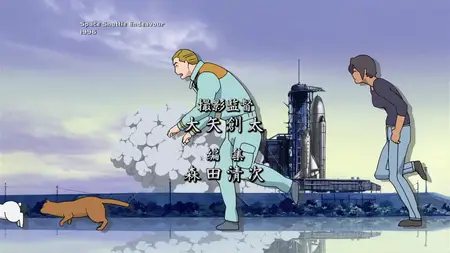 Planetes Episode 26 And the Days We Chance Upon