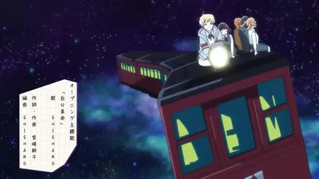 Hana wa Saku, Shura no Gotoku - 02