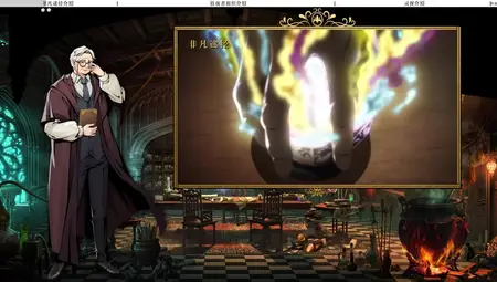 Lord of Mysteries - Old Neil's Mysticism Class - 02 (480p