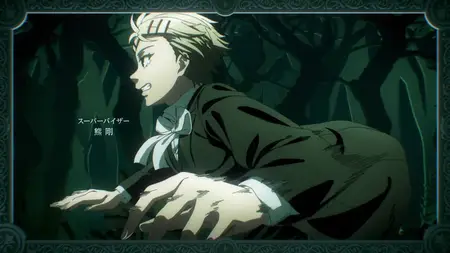 Black Butler S05E10