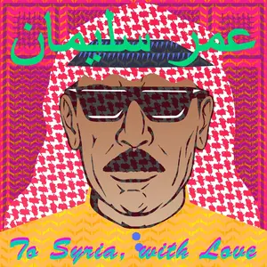 Omar Souleyman - To Syria, with Love (2017)