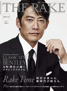The Rake Japan ザ・レイク ジャパン・エディション - September 2025